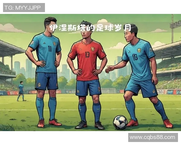 九月足球明星生日盘点：那些在这个月份闪耀的绿茵传奇