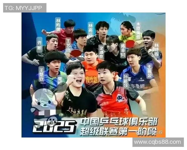 乒乓球节奏排行榜揭晓成都乒乓球队荣登第七位引发热议