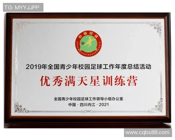 北京足球队个人能力全面分析与大满贯点评