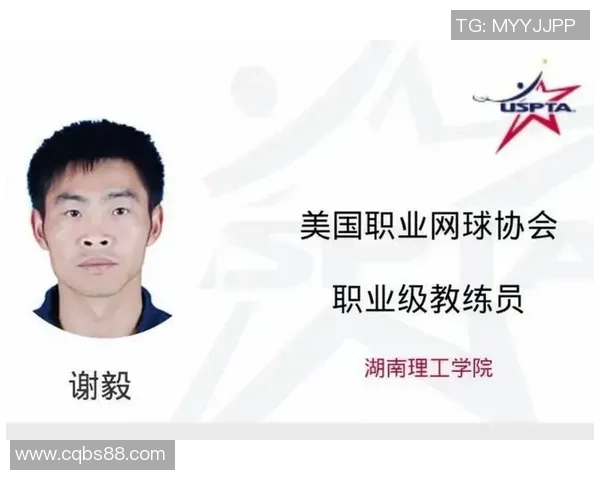 南京网球队在全国锦标赛中的战术分析与表现评估 南京网球队在全国锦标赛中的战术分析与表现评估