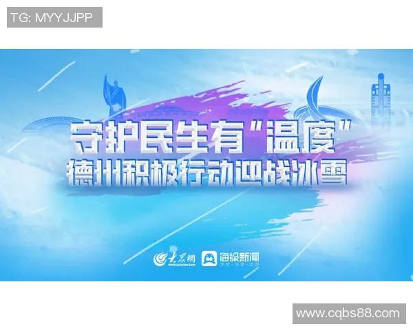 重磅专题：成都排球队如何实现反击革新与战术升级的全面解析