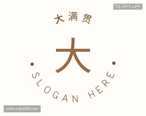 发现大满贯